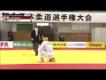 ２回戦2r 佐藤 和哉k.sato 杢 康次郎k.moku