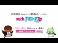 【びわ湖の漁業】伝統漁法編２　おいさで漁