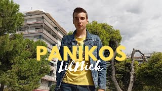 LilNick - ΠΑΝΙΚΟΣ (Official Music Video)