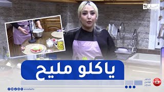 النهار بريك فاست مع الآنسة فريال من وهران \