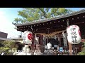 安産のお礼参り 伊奴神社