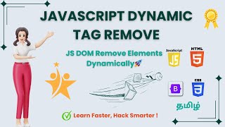 🔥 JavaScript DOM – Remove Elements Dynamically | Learn How to Delete HTML Tags in JavaScript 🚀