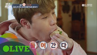 One Night Food Trip 2017 옴므, 초대형 연어버거 한입에 먹기 도전! (실화주의) 170712 EP.22