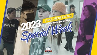 23학번 신입생과 함께한 Special WEEK 스케치