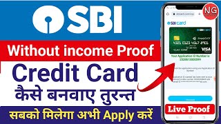 SBI Credit Card Kaise Banaye 2025 - SBI Credit Card Online Apply-How to Apply SBI Credit Card Online