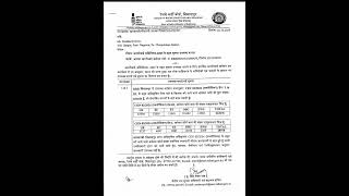 Rrb bilaspur Technician Form fill Rti reply # rrb Vacancy #omvlogs186