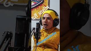 दशैं आशीष | Dashain Blessing for male | Damaru On Air