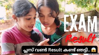 ഗൗരിയുടെ പ്ലസ് വൺ Result കണ്ട് ഞെട്ടി 😱| Plus One Exam Result Vlog | Malayalam |