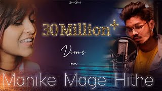 Manike Mage Hithe - PITCHED DOWN Cover | Yohani ft. Rektron | මැණිකේ මගේ හිතේ