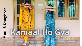 Kamaal Ho Gea Dance | Satinder Sartaaj | Latest Punjabi Songs | ਕਮਾਲ ਹੋ ਗਿਆ