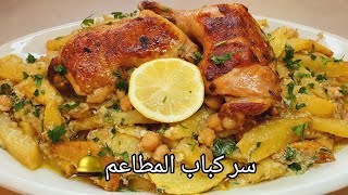 #اكسبلور ✅️ اكتشفت البنة والسر اللي يخلي الكباب بنين عسل افضل مليون مرة بنة عالمية وصوص خاثرة✅️