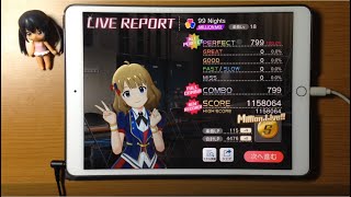 《ミリシタ手元動画》99 Nights / ALL PERFECT【MILLION MIX 18】