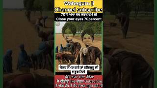 ਫੋਟੋ ਕਿਸ ਦੀ ਹੈ comment ਵਿੱਚ ਦੱਸੋ #yt #ytshort #viral #shorts