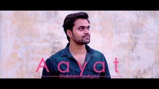 Aayat | Arijit Singh |Bajirao Mastani | Shubham Aadigaur(Cover Song)
