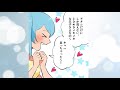 【漫画】ぶりっ子女子が不細工に告白されたらどうなるのか？（マンガ動画）