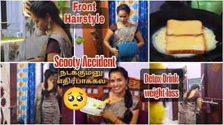 😰🥺எனக்கு மட்டும் ஏன் இப்படி நடக்குது!!Front Hairstyle|🌿Detox Drink For weightloss|Familyvlogs