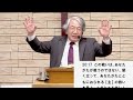 2024年5月5日　主日第一礼拝メッセージ　イザヤ木原真牧師「歴代誌第二 20章14〜23節」