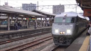 鳥栖駅 787系特急かもめ29号長崎行発着 警笛あり　2018.11.18