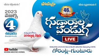 🛑 4-3-2023 || DAY-3 EVENING || 46వ గుడారాల పండుగ ॥ HOSANNA MINISTRIES 46th FEAST OF TABERNACLES