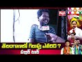 తెలంగాణలో ఎవరు గెలిచేది... telangana voters reaction telangana elections 2023 red tv