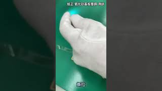 【旭正】氮化矽基板覆銅  測試