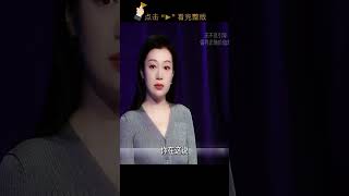 女儿落难母亲不帮，把两套房都给哥嫂，老了病了母子又找女儿回家 #奇葩 #奇闻奇事 #社会百态 #情感故事 #情感治愈