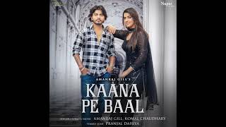 Kaana Pe Baal (Full Song) :- Amanraj Gill ft  Pranjal Dahiya | New Haryanvi Songs Haryanvi 2022
