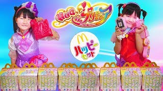 ドライブスルーでお買い物ごっこ！プリキュアマクドナルドハッピーセットおもちゃ！ - はねまりチャンネル