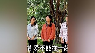 一首《终究还是走散了》#一首歌一个故事一段回忆 @小沐童