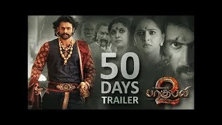 Baahubali 2 50 Days Trailer | Prabhas, Anushka Shetty | M.M. Keeravaani | SS Rajamouli
