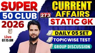 GK, GS & GA NCERT/SCERT पर आधारित सारे प्रश्न || SUPER 50 CLUB+CURRENT AFFAIRS || A. CHANDRA SIR