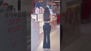 바지가 예쁘고 ,디자인이 독창적인데~~~#shorts