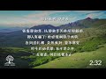 卫理公会女皇镇礼拜堂华语直播崇拜 2021年6月20日 queenstown chinese methodist church chinese livestream worship