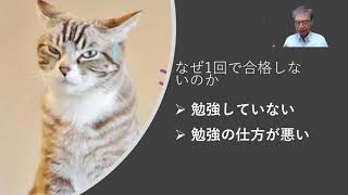 ケアマネージャー試験の受験を考えている方は、合格率が低いので、難しいと感じているのではないでしょうか？ケアマネ試験は決して難しい試験ではありません。