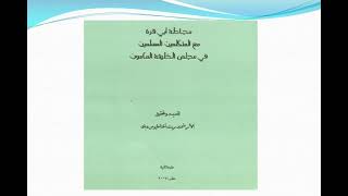 ثاودُورُس أبو قُـرَّة...أول لاهوتى يكتب باللغة العربية