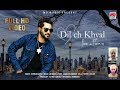Dil Ch Khyal _ Rehman Sawan _ Full Hd Video _ MD Music Latest Punjabi Song 2018