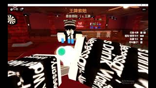 ROBLOX騙子酒吧 我和朋友1V1誰會贏?