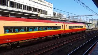 大宮駅｜特急 日光1号（JR東日本253系1000番台）の発車。R4/3。JR EAST Limited Express NIKKO Omiya station Saitama JAPAN TRAIN