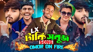 Omor On Fire Vs Lx Taki Sobuj Roast Song || Ks.Kibria