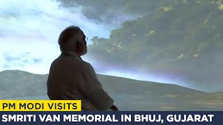 PM Modi visits Smriti Van Memorial in Bhuj, Gujarat