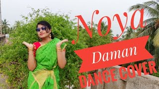 Muza- Noya Daman (ft Tosiba & Meem haque) | sylheti wedding song| noya daman dance |######|