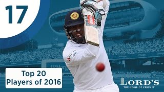 17) Kusal Mendis | Lord's Top 20 Players of 2016