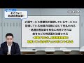 【やめとこう】介護福祉士試験に落ちる人の勉強法4選