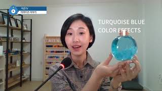 컬러테라피 이야기 Turquoise blue Color therapy, psychological state and the effect of color