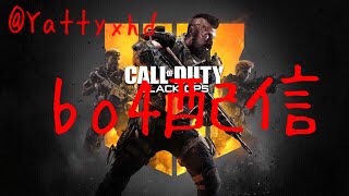 参加型配信！ハーポ回し～！初見さん大歓迎！＃BO4