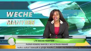 Weche Manyien(News): \