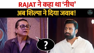 Rajat Dalal के नीच कहने वाले विवाद पर Shilpa Shirodkar ने तोड़ी चुप्पी, Esha Singh का नाम ये बात कही