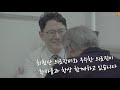 뉴스 동국대일산병원 권범선 신임 병원장 인사말