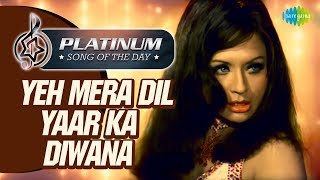 Platinum song of the day | Yeh Mera Dil Yaar Ka Diwana | ये मेरा दिल यार | 10th July | Asha Bhosle