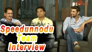 Speedunnodu Team Interview About Movie Success|| Bellamkonda Srinivas, Sonarika, Tamannah